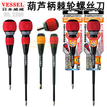 Japan VESSEL Wei Wei Wei ratchet positive and reverse screwdriver screwdriver 2200 electrician labor-saving quick screwdriver screwdriver