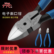 Japan TTC jiakuda pliers MNK-125 diagonal pliers FC120 wisher 5 inch imported diagonal nose pliers tip cutter