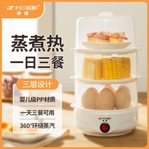 Automatic power-off steam-egg-machine large-capacity boiled egg-in-house breakfast deity Mini Steamed Egg Thever Breakfast machine