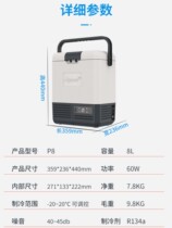 Ice Tiger compressor freezer car refrigerator 12v24v truck home dual-purpose mini refrigerated lithium battery portable Portable