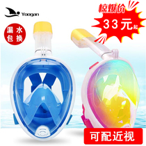 Snorkeling Sanbao diving glasses set full dry full mask myopia adult children swimming goggles equipped with diving goggles