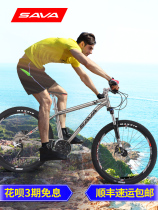 SAVA SAVA Titanium Mountain Bike 30-speed M6000 Variable Speed Black Double Oil Disc Brake Ultra Light