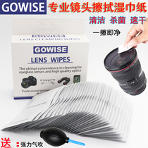 Camera mirror paper Canon SLR lens Sony body cleaning paper towel micro single professional wipe microscope sheet