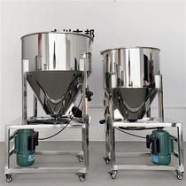 50Kg corn seed mixer stainless steel coarse grain flour mixer small fish bait mixing mixer