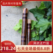 Professional bamboo flute Fengya Palace Wang Jianhong bitter bamboo middle school students adult beginner E G F