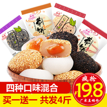 Crackers dumplings FCL 2000g snacks bulk snacks cookies along with nomi ci Ciba ma shu lv da gun food