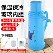 3 2L塑料外壳保温壶家用学生宿舍大容量热水瓶办公玻璃内胆开水瓶