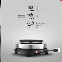 Non-slip tea cup office boiled wine small warm milk tea convenient small stove electric stove tea electric pottery stove Tea Ware