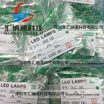 3MM LED green hair green yellow high brightness LED short foot 1000 pcs