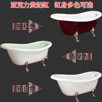 Santa Tomas Imperial Concubine bathtub wall hanging cylinder side faucet combination acrylic adult free-standing St. Thomas bathtub