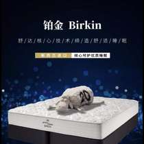 Serta US Shuda mattress flagship store official imported platinum mattress ridge protection without odor
