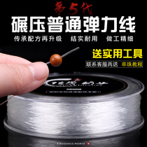 New boutique transparent crystal elastic cord bracelet string bead rope DIY Kong Star moon Bodhi abrasion-proof Man playing line