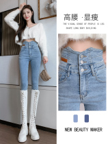 2022 New elastic plus suede high waist jeans Women in spring and autumn with lean and casual tight foreign air small feet pants