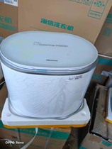 Hisense Hisense HB1018 1KG mini automatic underwear high temperature cooking washing sterilization and mite removal washing machine