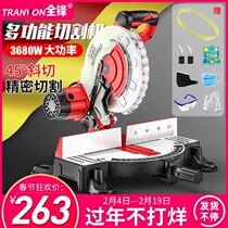 Cutting machine 45 degree precision angle cutting machine Sawing aluminum machine Boundary aluminum machine High precision dielectric aluminum machine Aluminum precision angle sawing machine