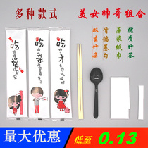 Disposable chopsticks four three-piece lucky cat spoon chopsticks when piglets (baby pigs) kraft paper goods four-in-one can ju bao