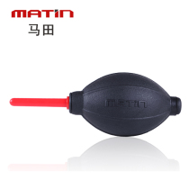 Ma Tian clean air blowing dust dust blowing balloon silicone with brush high pressure air blowing large dust ball multicolor M-6226-1