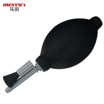 South Korea Martin SLR camera cleaning air blowing dust blowing balloon silicone medium M-6227-5