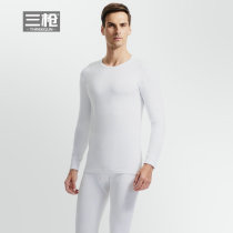 Three Shots of Leica Autumn Pants Mens Thin Wire Clothing Line Pants Round Collar Pure Color Base Pure Cotton Underwear Youth Suit