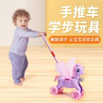Childrens toy trolley airplane stroller toddler baby toys 1-3 years old baby walker push music
