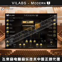 VI LABS Modern U Piano tone arrangement Vertical piano soft source plug-in