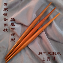 Dumplings Xijiade special flat fish belly rolling pin solid wood jujube with scale 35X1 8-2 2