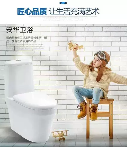 Цельный унитаз Anhua для ванной комнаты Jet с двойным сифоном aB1395 + медный душ с тремя выходами N3S601