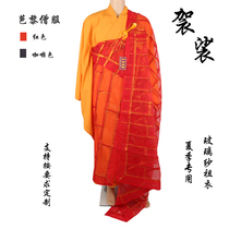 Taiwans Balley monk clothes summer glass yarn ancestral clothes 25 ancestral clothes ultra-thin material glass silk main clothes
