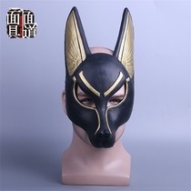 Death Anubis mask Halloween fast hand vibrato props jackal god mountain dog wolf head away from people worry mask