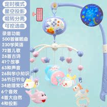 Bed Bell baby anti-squint newborn baby half-year soothing baby toy music rotating Bell Bell male girl