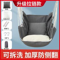 Hammock dormitory dormitory student hanging chair college student lazy artifact rocking chair swing indoor and outdoor padded canvas shake