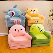 Childrens cushion on the ground study small sofa girl bedroom baby photo child sitting reading boy