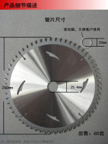 4 7 9 14 16 12 10-inch alloy angle grinder cutting machine electrical circle 250 300 350 table saw Wood