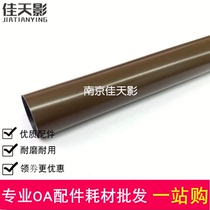 Applicable HP HP M252n M277N Fixing film M154A M254A M180 M281 heating film