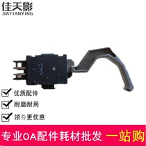 Suitable for four-way OKI5200 sensor OKI5500 sensor 5100 5150 7700 forward paper sensor