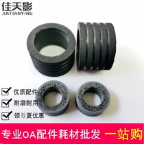 CANON CANON DR-M160 DR-M160II DR-C240 Scanner Paper Wheel Leather Case Consumables