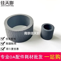 Suitable for Canon G1800 Paper roll wheel G1810 2800 2810 2400 3800 3810 4810 Paper feed wheel