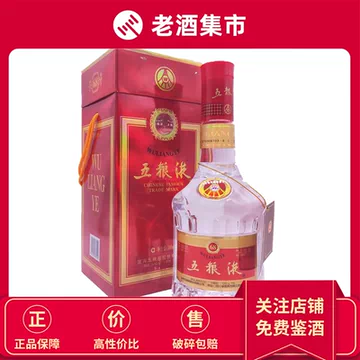 五粮液 68% 500ml 68度五粮液500ml-68度五粮液500ml促销价格、68度五粮液500ml品牌