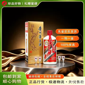 贵州飞天茅台酒53度500ml-贵州飞天茅台酒53度500ml促销价格、贵州飞天