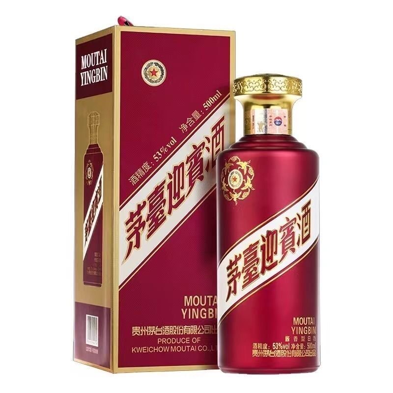 茅台王子酒53度-茅台王子酒53度促销价格、茅台王子酒53度品牌- 淘宝