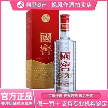 38度国窖1573白酒-38度国窖1573白酒促销价格、38度国窖1573白酒品牌- 淘宝