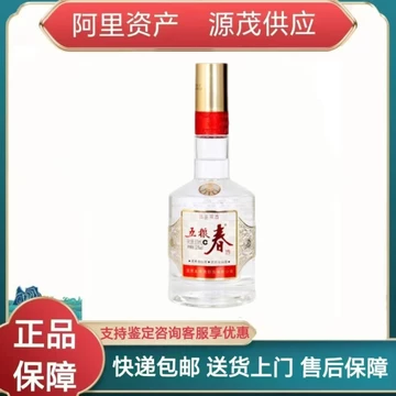 五粮液黄金酒52度480ml-五粮液黄金酒52度480ml促销价格、五粮液黄金酒