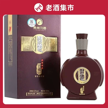 习酒1998-习酒1998促销价格、习酒1998品牌- 淘宝