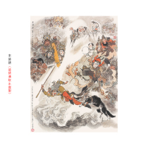 Journey to the West series of Dai Dunbang (Little St. Schweiwei) signed A limited edition painting A