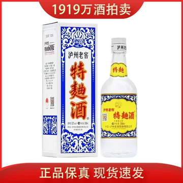 泸州老窖特曲52度500ml/LUZHOU LAOJIAO TEQU 500ml_泸州老窖_