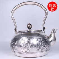479G boiled water silver pot foot silver hand made antique Western Zhou pattern decoration hammer Mark boiling kettle with certificate box