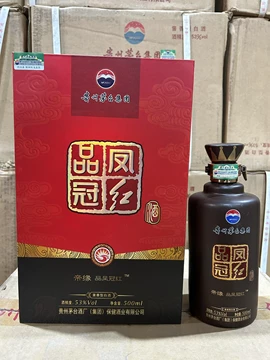 飞天茅台酒 53% 2012、2013年 飞天茅台酒 53% 2012、2013年