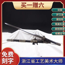 Jewel dragon vein Tang sword (imitation ancient installed thyme steel Wumu) Provincial master unopened blade C5