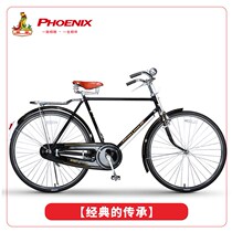 Phoenix brand bicycle classic nostalgic old style light commuter adult 28 big bar load postal bicycle
