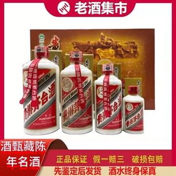 茅台酒步步高升礼盒-茅台酒步步高升礼盒促销价格、茅台酒步步高升礼盒